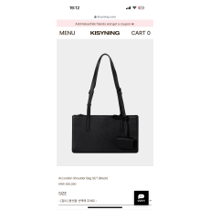 가방